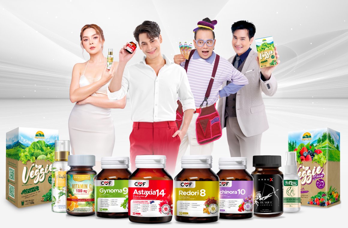 Nutrition Care รวมวิตามินและอาหารเสริมเพื่อการดูแลสุขภาพ
