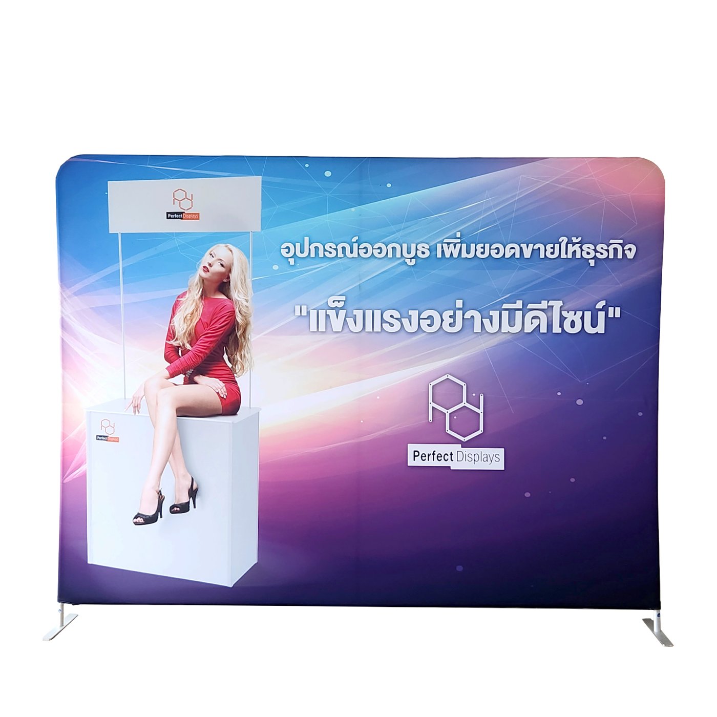 Perfect Displays จำหน่าย-ให้เช่า อุปกรณ์ออกบูธครบวงจร