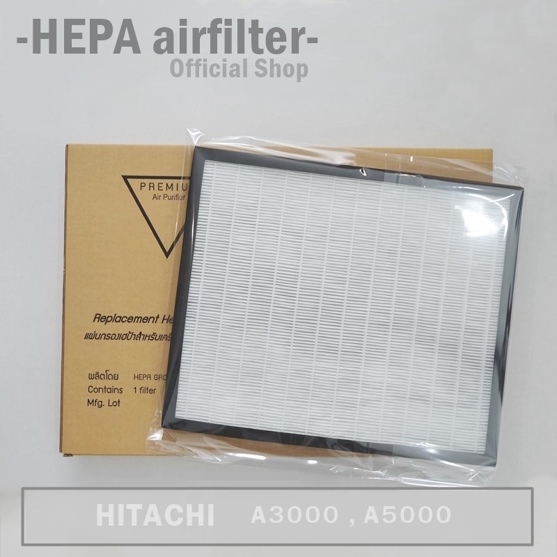 กรองฟอก HITACHI A3000,A5000 กรองอากาศสำหรับเครื่องฟอก HEPA airfilter (A3000,A5000)