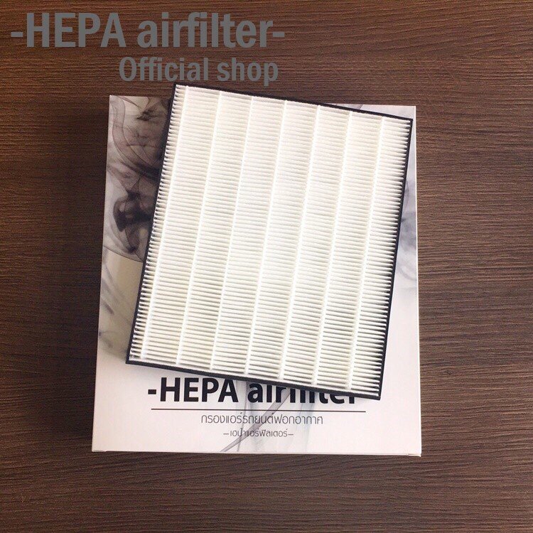 กรองแอร์ TOYOTA (VIOS CAMRY ปี 2001-2006) กรองแอร์ฟอกอากาศรถยนต์ HEPA airfilter (TO2001-B)