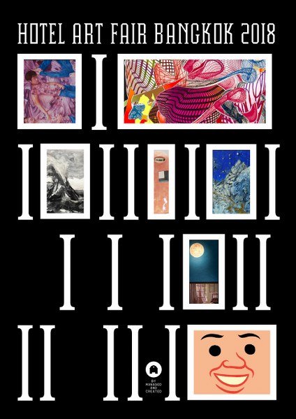 สร้างวิมานศิลป์ในอากาศ กับ Hotel Art Fair Bangkok 2018 สร้างวิมานศิลป์ในอากาศ กับ Hotel Art Fair Bangkok 2018