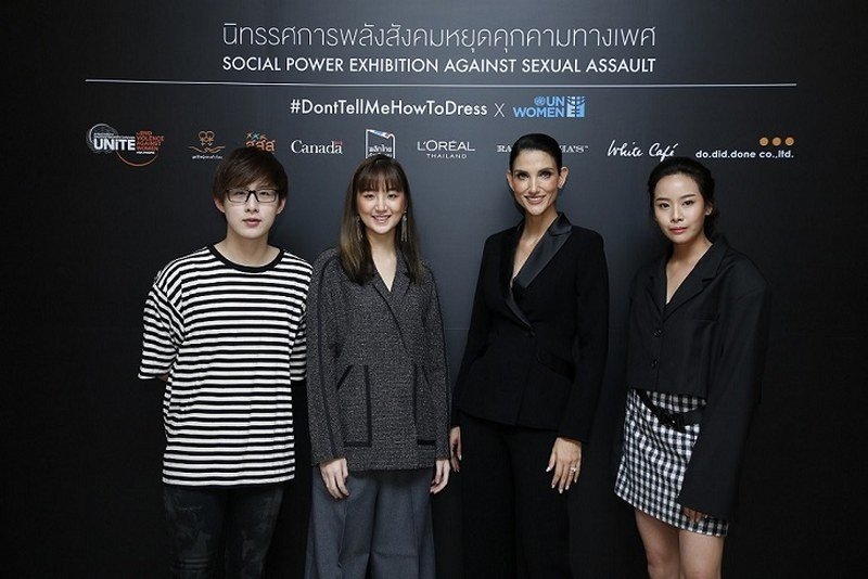 #DontTellMeHowToDress การแต่งกายไม่ใช่คำตอบ ท้าทายทุกความเข้าใจผิด เกี่ยวกับความรุนแรงทางเพศ #DontTellMeHowToDress การแต่งกายไม่ใช่คำตอบ ท้าทายทุกความเข้าใจผิด เกี่ยวกับความรุนแรงทางเพศ
