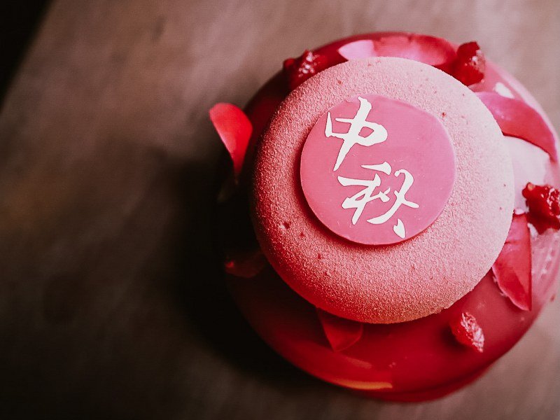 โรงแรมคาเพลลา กรุงเทพ สานประเพณี “จงชิวเจี๋ย” สร้างประสบการณ์ใหม่ ฉลองไหว้พระจันทร์ด้วยขนมเค้กนำโชค โรงแรมคาเพลลา กรุงเทพ สานประเพณี “จงชิวเจี๋ย” สร้างประสบการณ์ใหม่ ฉลองไหว้พระจันทร์ด้วยขนมเค้กนำโชค