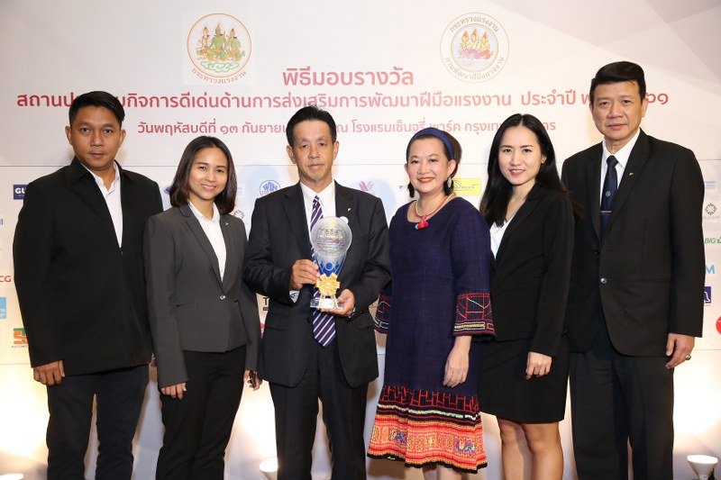 “Daikin” รับรางวัลสถานประกอบกิจการดีเด่นต่อเนื่อง 2 ปีซ้อน “Daikin” รับรางวัลสถานประกอบกิจการดีเด่นต่อเนื่อง 2 ปีซ้อน