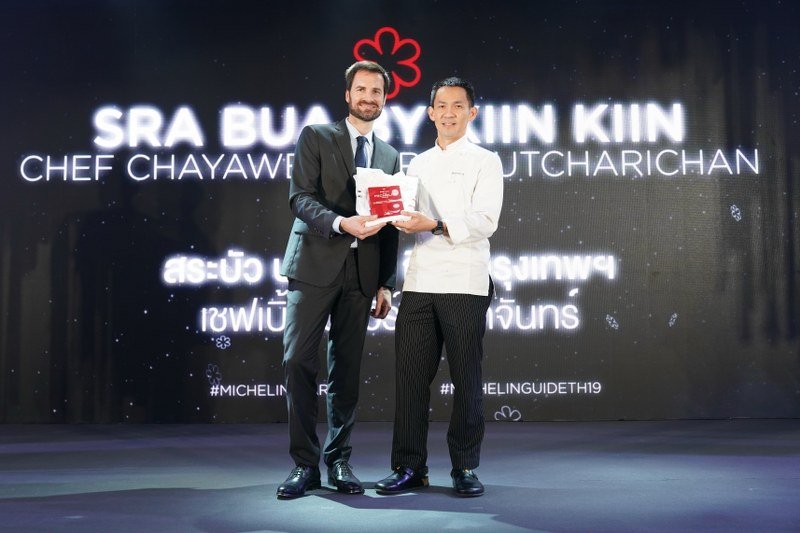 SRA BUA by KIIN KIIN โรงแรมสยามเคมปินสกี้ ครองมิชลินสตาร์ 1 ดาว ต่อเป็นปีที่สอง  SRA BUA by KIIN KIIN โรงแรมสยามเคมปินสกี้ ครองมิชลินสตาร์ 1 ดาว ต่อเป็นปีที่สอง