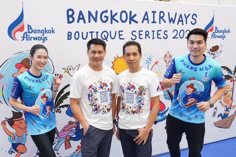“Bangkok Airways Boutique Series 2020” เปิดตัวรายการแข่งขันวิ่งใน 6 เส้นทางบูทีคทั่วไทย