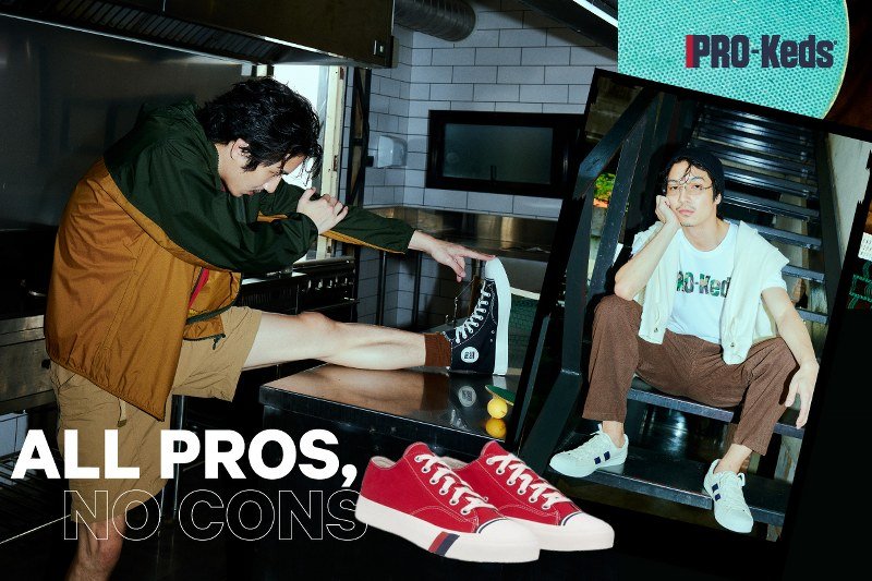 พาส่องไอเดียสตรีทสไตล์กับ Pro-Keds จัดเต็มแบบ All Pros, No Cons! พาส่องไอเดียสตรีทสไตล์กับ Pro-Keds จัดเต็มแบบ All Pros, No Cons!