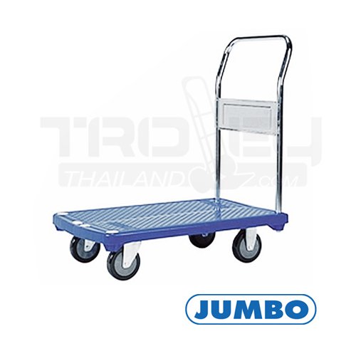 รวมรถเข็น JUMBO (Made in Thailand) : รถเข็นพื้นพลาสติก