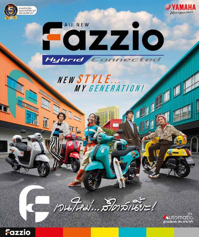 ALL_NEW_YAMAHA_FAZZIO_HYBRID_CONNECTED