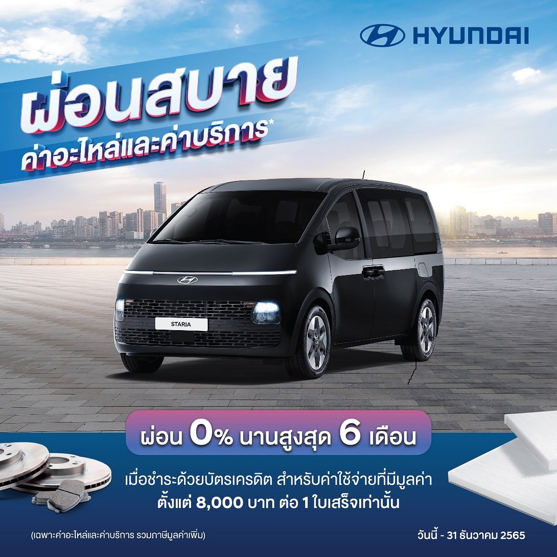 hyundai_staria