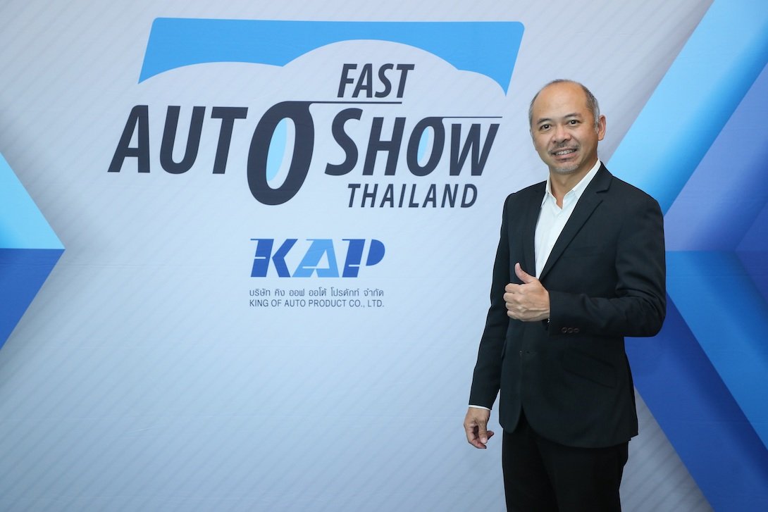 fast_auto_show