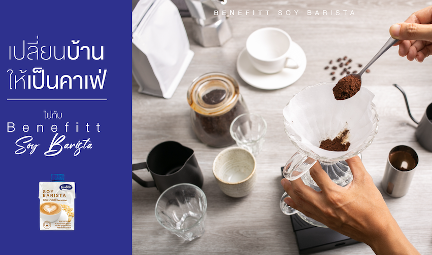 เบนิฟิตต์ เบนิฟิตต์