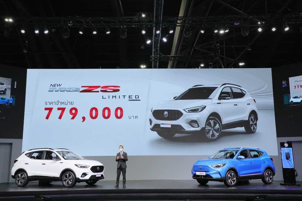 เอ็มจี ZS EV