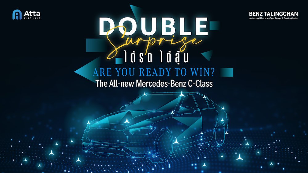 เบนซ์ตลิ่งชัน