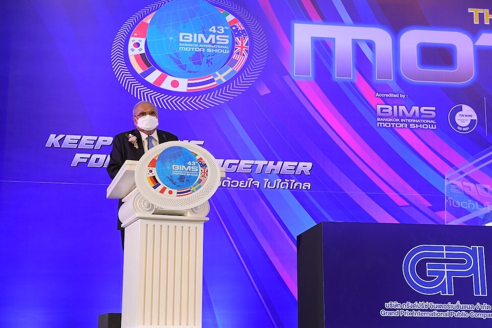 บางกอก อินเตอร์เนชั่นแนล มอเตอร์โชว์ ครั้งที่ 43