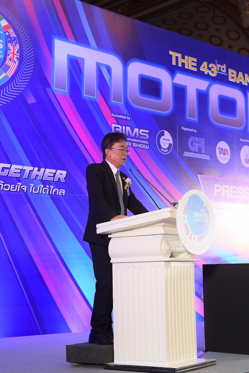 บางกอก อินเตอร์เนชั่นแนล มอเตอร์โชว์ ครั้งที่ 43