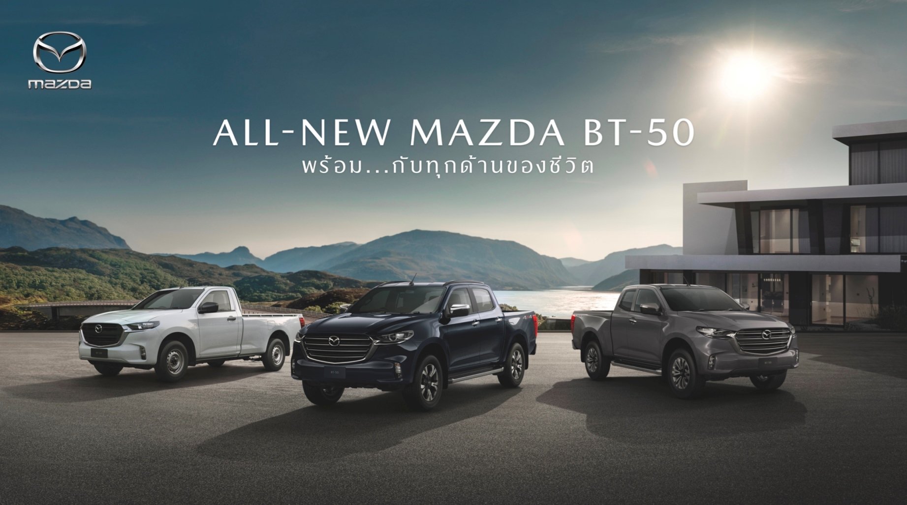mazda_bt_50
