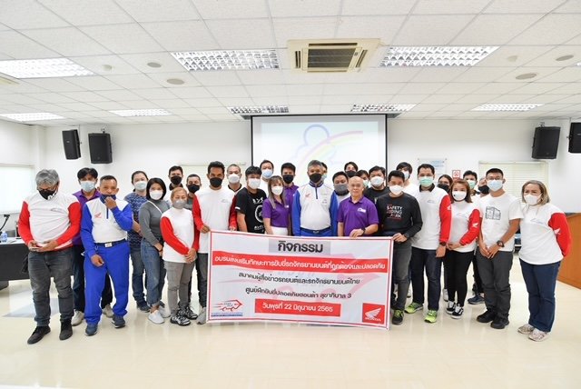 ไทยฮอนด้า