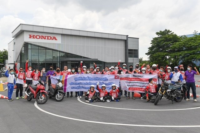 ไทยฮอนด้า