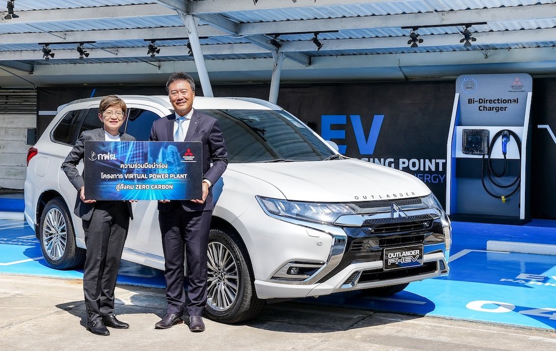 MMTh_Joins_Hands_with_EGAT_to_Pioneer_Virtual_Power_Plant_Project