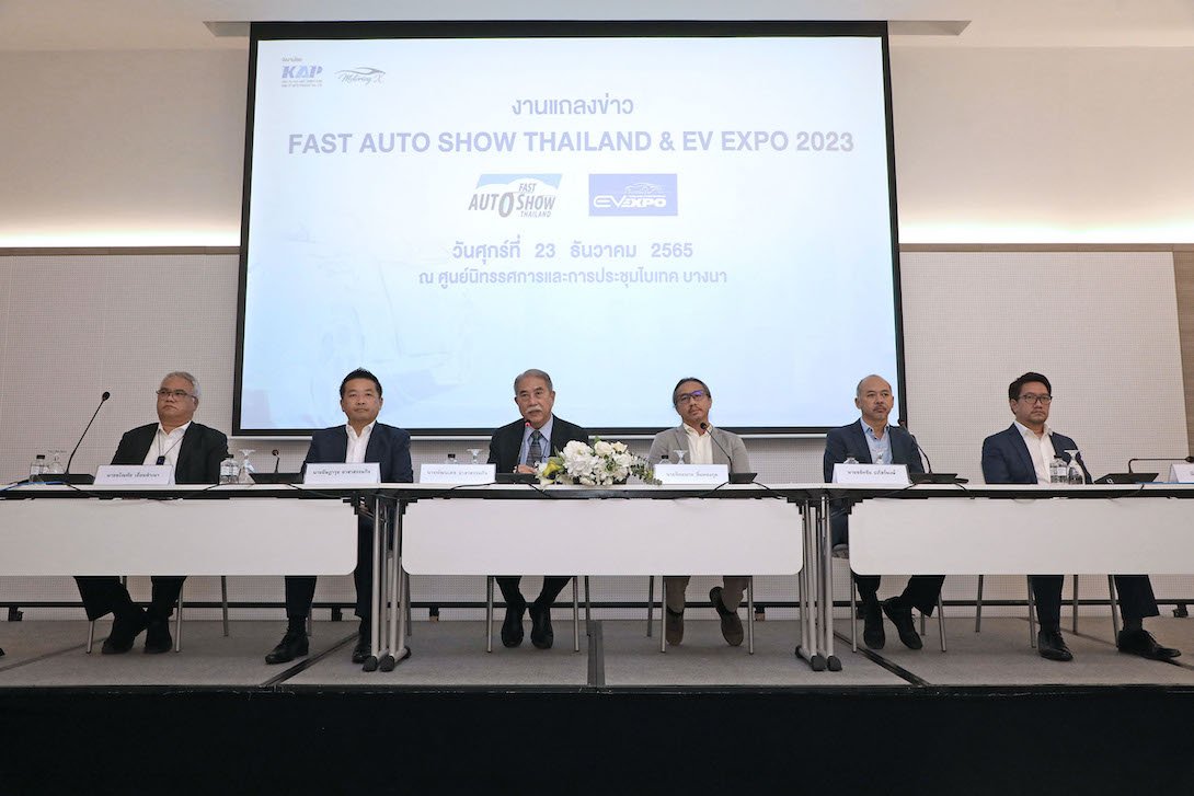 Fast Auto Show Thailand & EV Expo 2023
