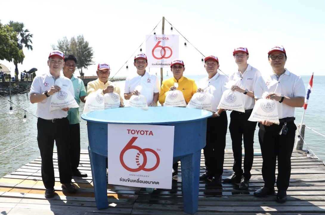โตโยต้า 60 ปี 60 ชุมชน