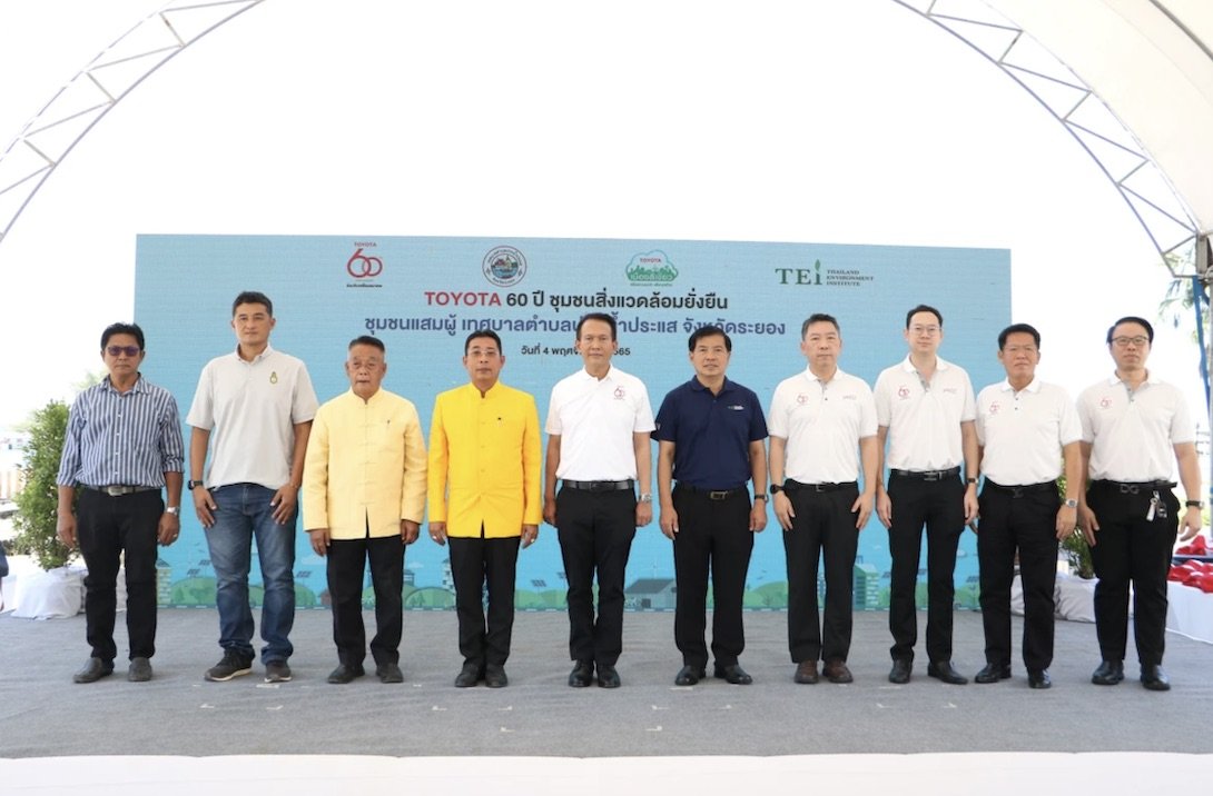 โตโยต้า 60 ปี 60 ชุมชน