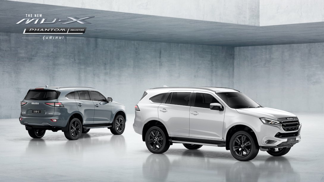 The_New_MU_X_รุ่นพิเศษ_PHANTOM_COLLECTION