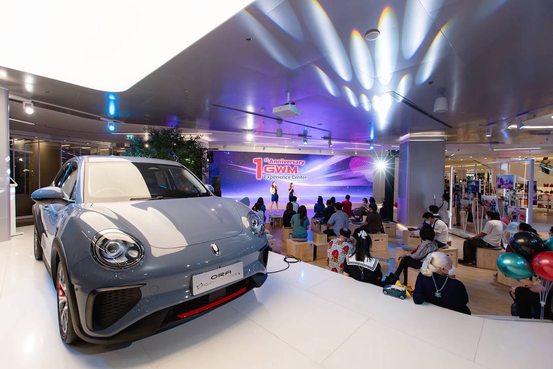 GWM Experience Center