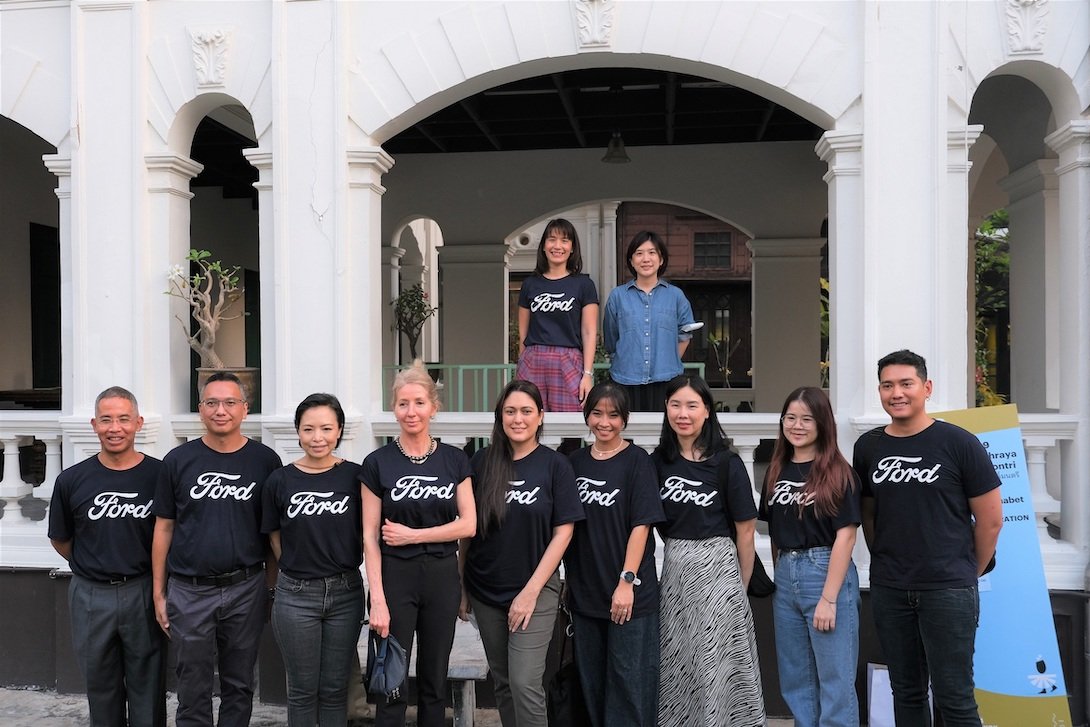 Ford_FREC_BKK_Design_Week