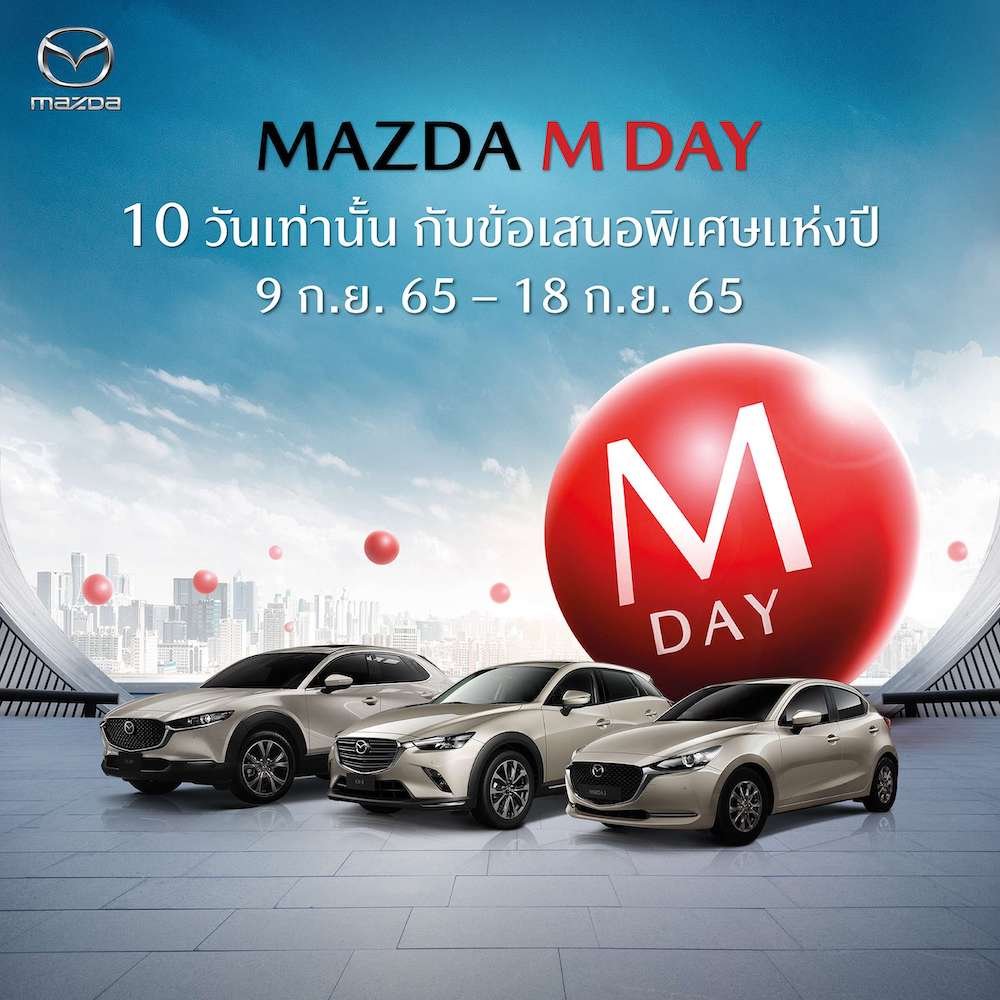 MAZDA_Mday