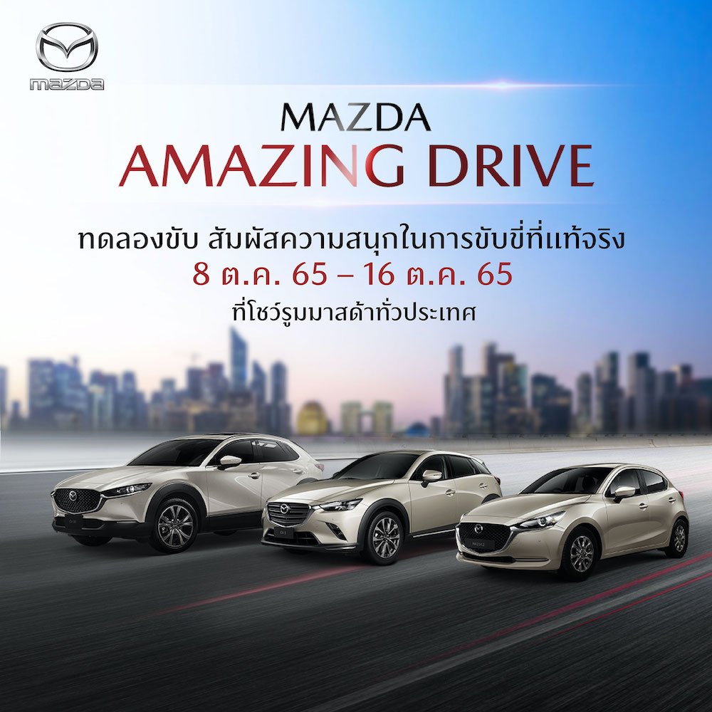 mazda