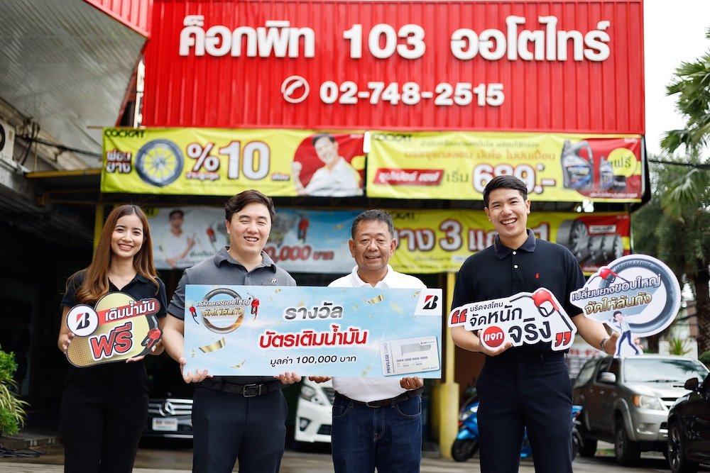 : Mr_Anucha_Jaipiam_the_lucky_person_who_won_a_PTT_fuel_card_worth_100_000_baht