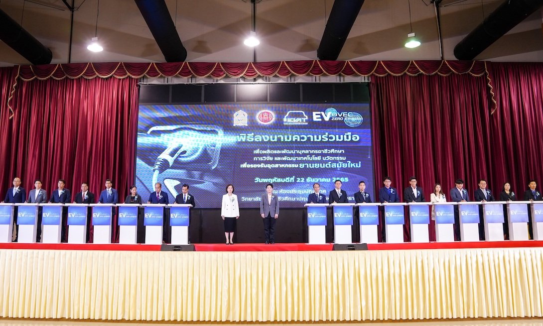 มิตซูบิชิ มอเตอร์ส ประเทศไทย