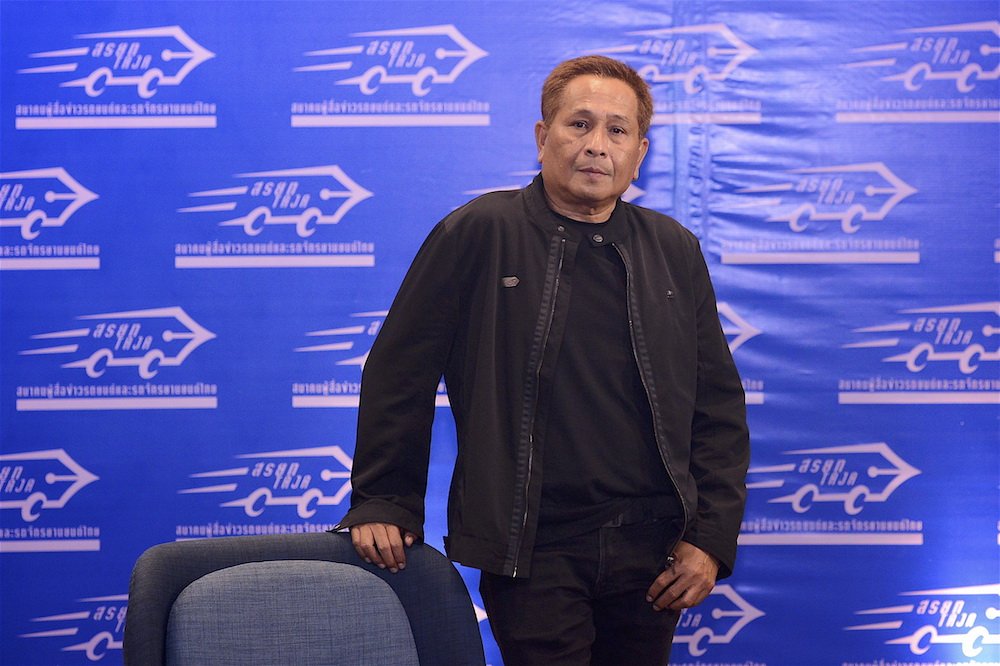 สมาคมผู้สื่อข่าวรถยนต์และรถจักรยานยนต์ไทย