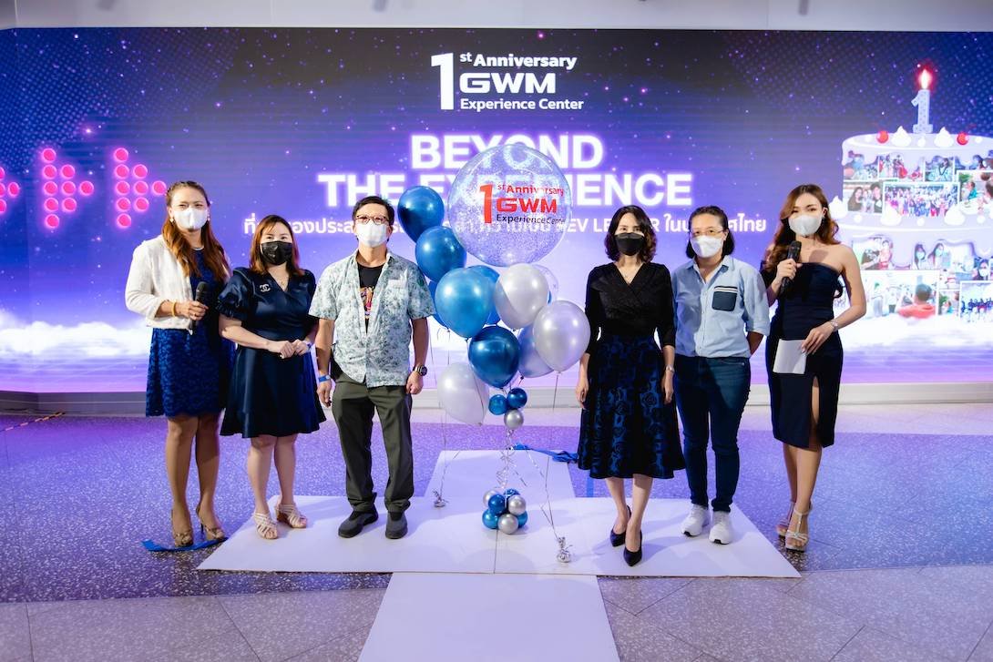 GWM Experience Center