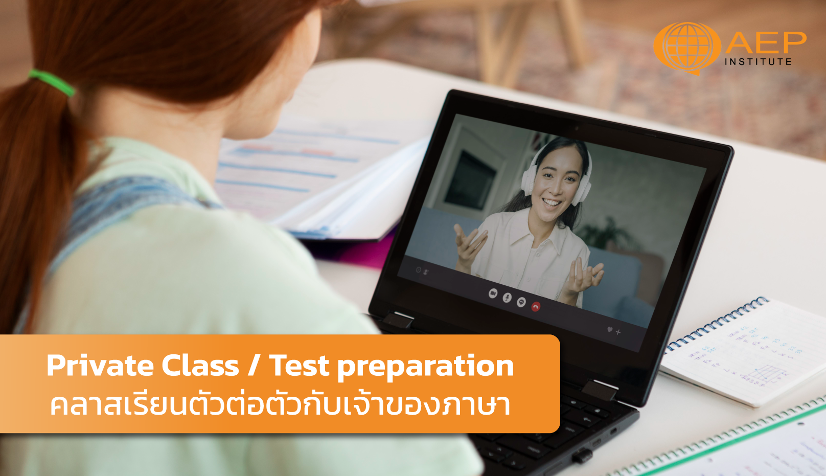 Private Class/Test Preparation คลาสเรียนตัวต่อตัวกับเจ้าของภาษา