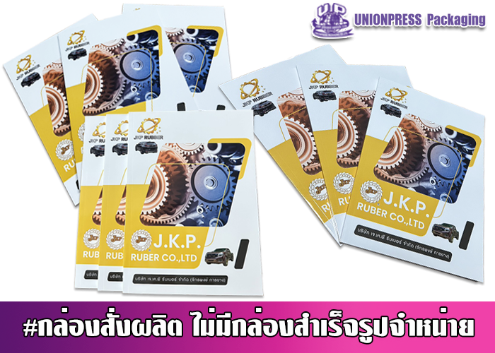 แคตตาล๊อค