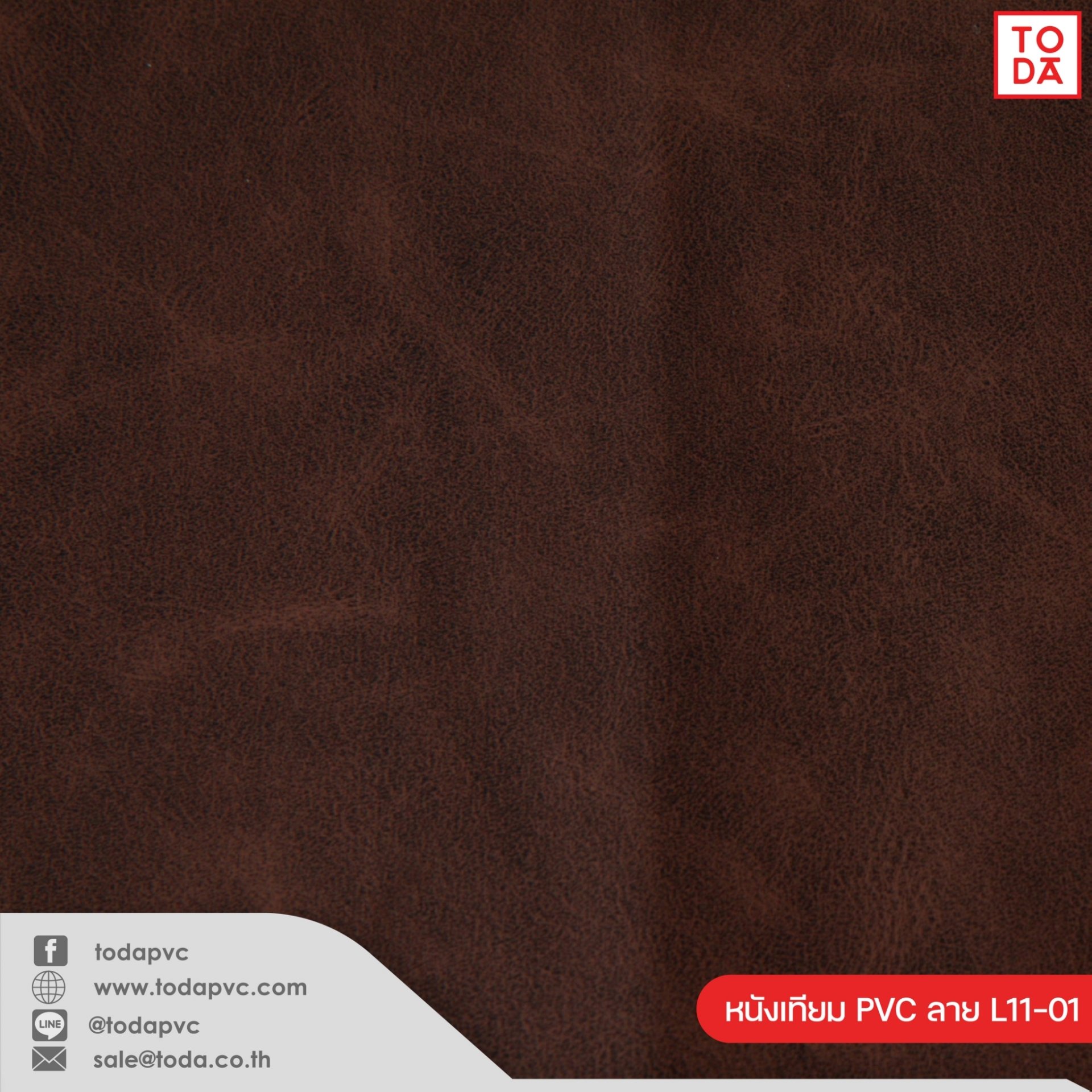 PVC Leather #L11