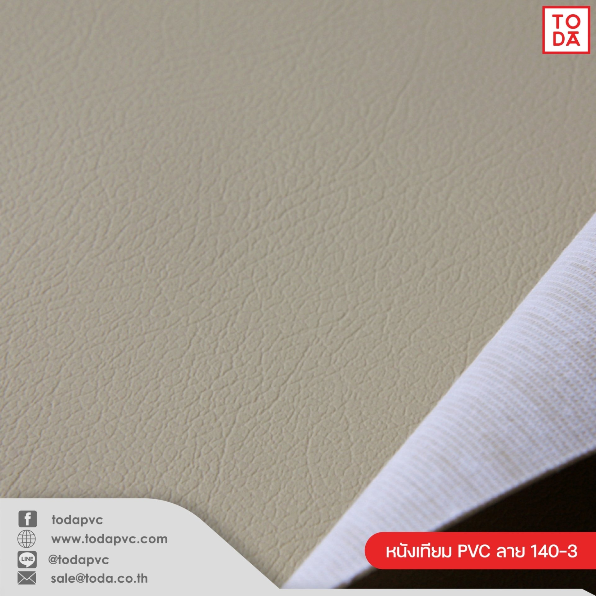 PVC Leather #140 - todapvc