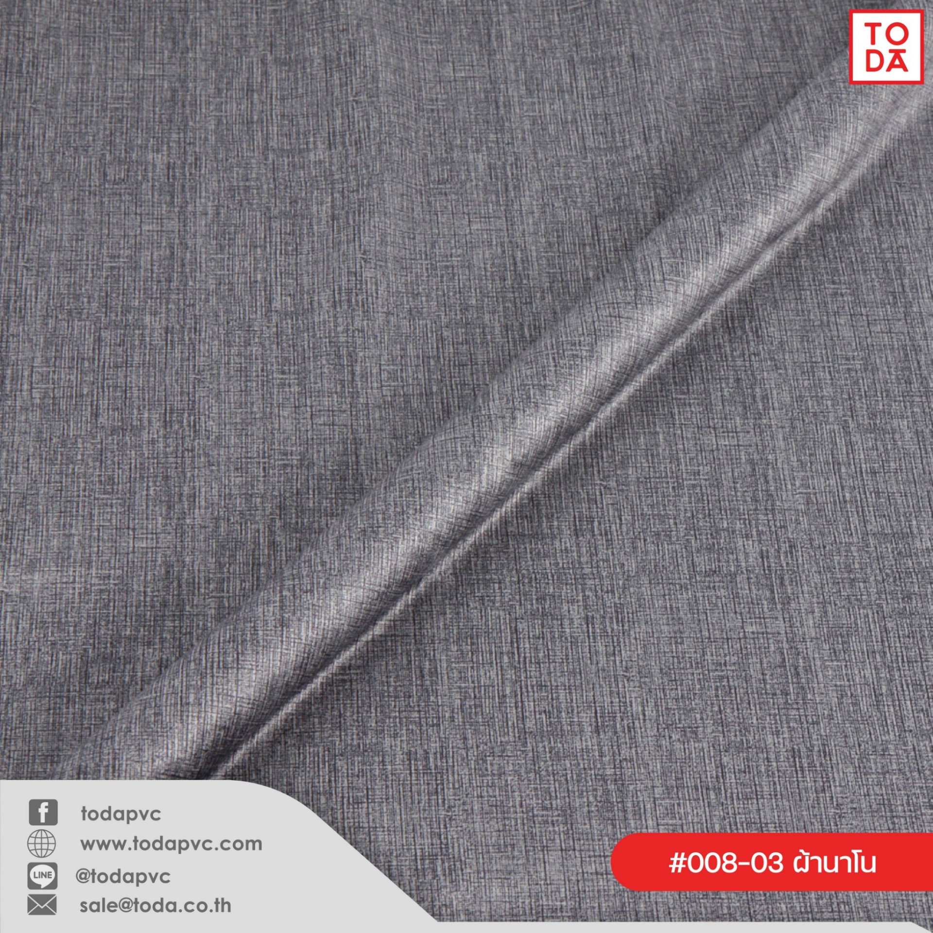 Nano Polyester fabric (Holland) #008