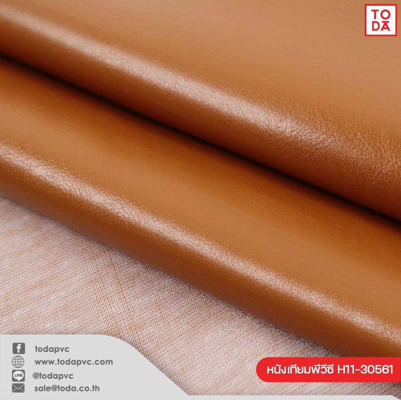 PVC Leather #H11