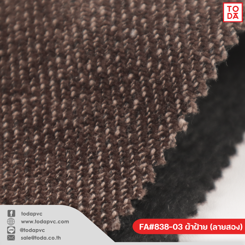 FA#838 (Twill fabric)
