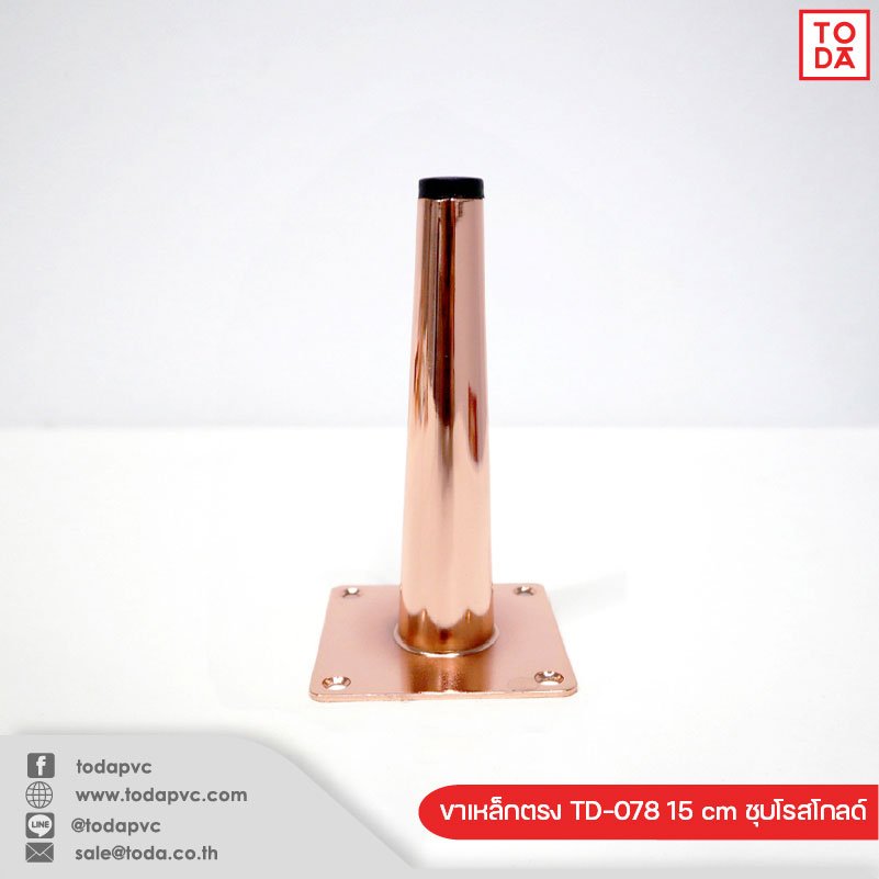 Steel leg straight TD-078 15 cm rose gold plated