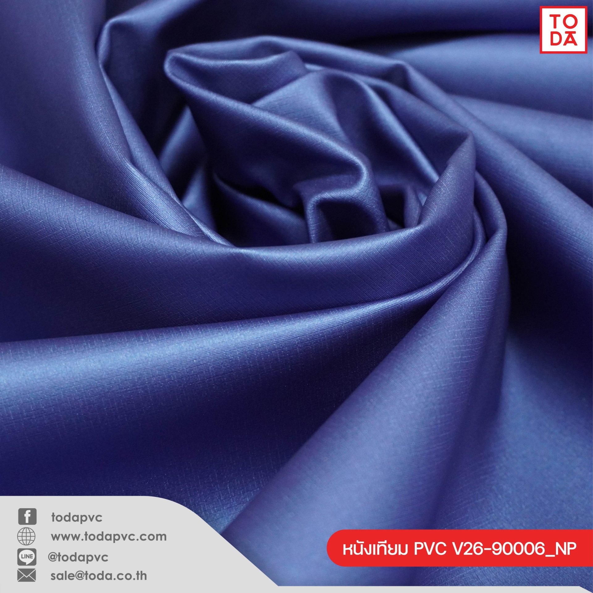 PVC leather V26 NP todapvc