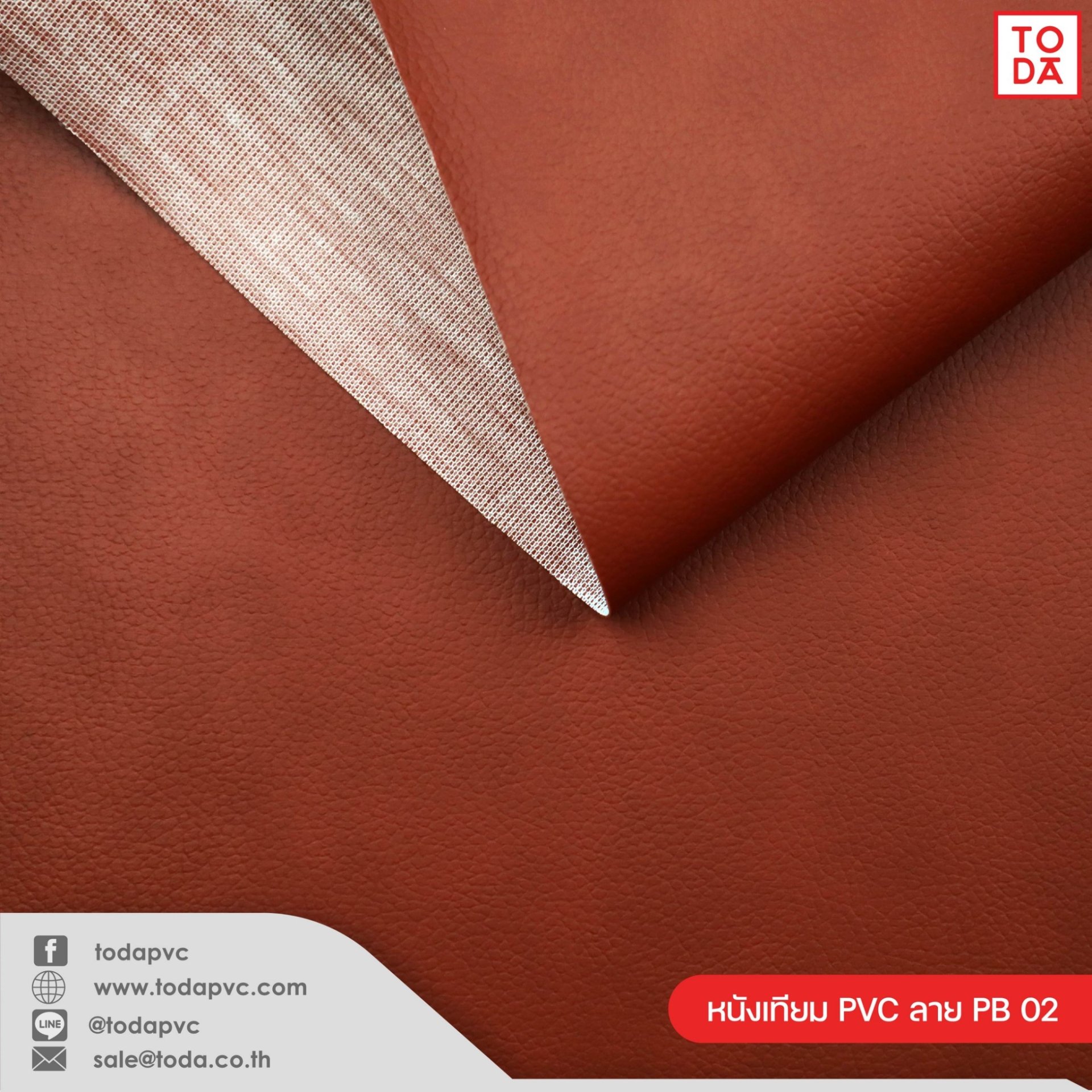 PVC Leather #PB - todapvc