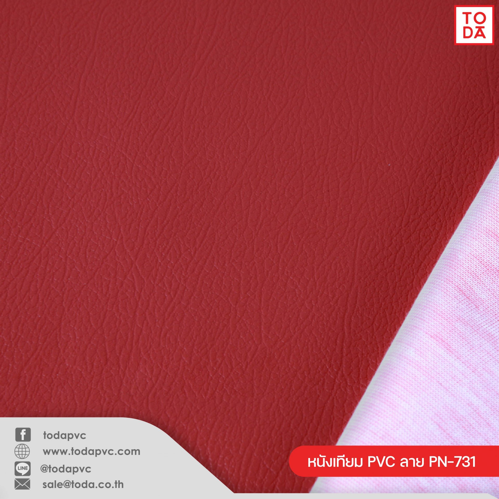 PVC Leather #PN