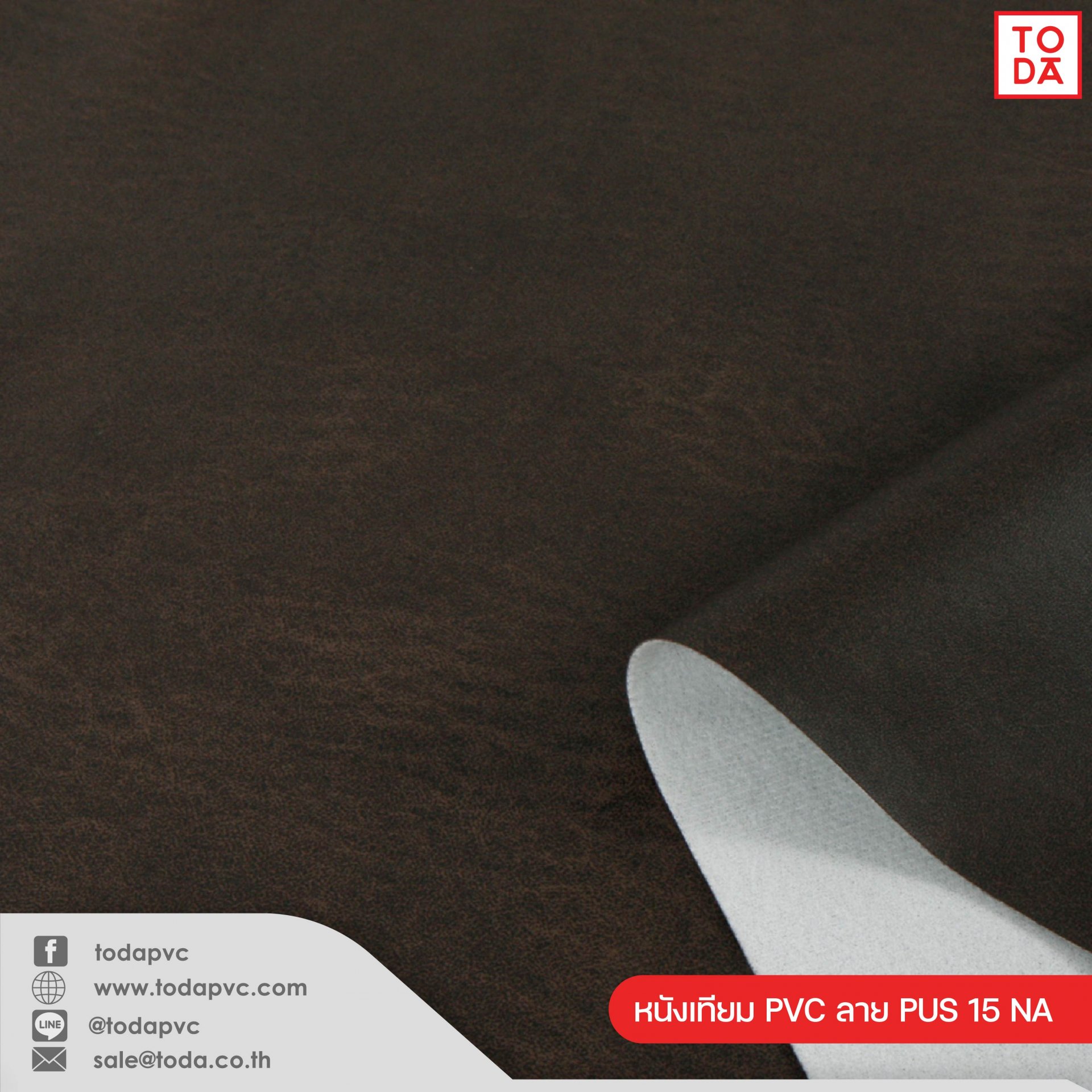 PVC Leather #PUS