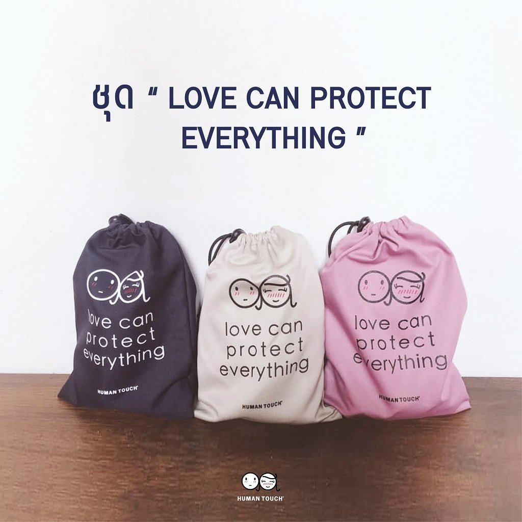 กิ๊ฟเซ็ตสู้ภัยโควิด Love Can Protect Everything !!