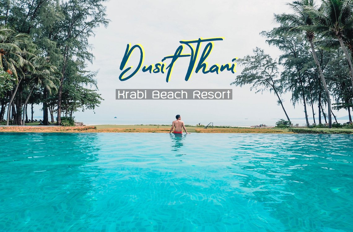 [ Review ] Dusit Thani Krabi Beach Resort : สุดฟินระดับห้าดาว
